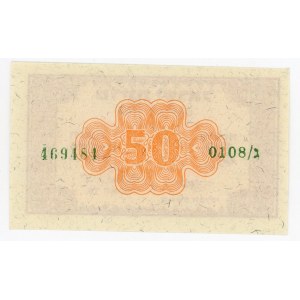 Israel 50 Pruta 1952 (ND)