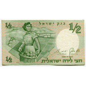 Israel 1/2 Lira 1958 JE 5718
