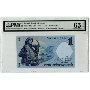 Israel 1 Lira 1958 JE 5718 PMG 65EPQ