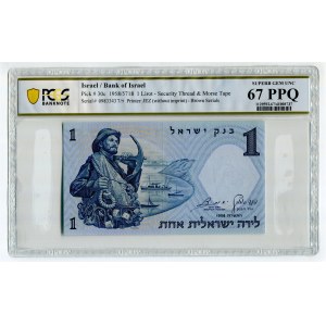 Israel 1 Lira 1958 JE 5718 PCGS 67 PPQ