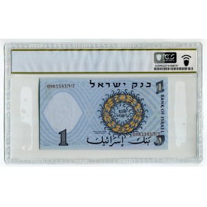 Israel 1 Lira 1958 JE 5718 PCGS 67 PPQ