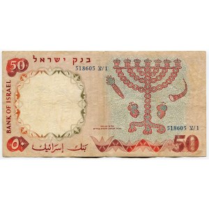 Israel 50 Lirot 1960 (1966) JE 5720
