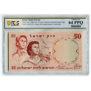 Israel 50 Lirot 1960 JE 5720 PCGS 64 PPQ