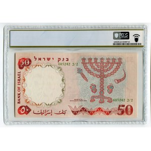 Israel 50 Lirot 1960 JE 5720 PCGS 64 PPQ