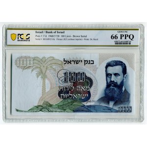 Israel 100 Lirot 1968 JE 5728 PCGS 66 PPQ