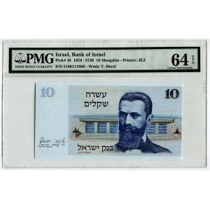 Israel 10 Sheqalim 1978 JE 5738 PMG 64EPQ