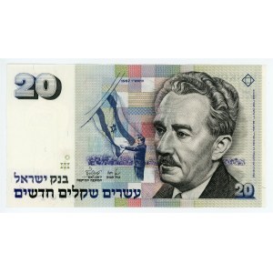 Israel 20 New Sheqalim 1987 JE 5747