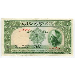 Jordan 1 Dinar 1949 (ND)