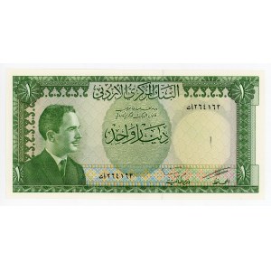 Jordan 1 Dinar 1959 (ND)