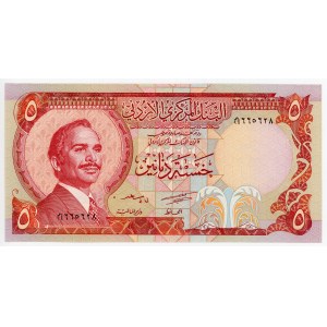 Jordan 5 Dinars 1975 (ND)