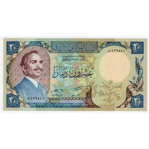 Jordan 20 Dinars 1985