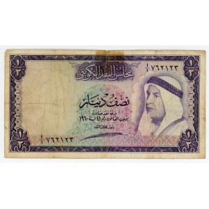 Kuwait 1/2 Dinar 1960 (ND)