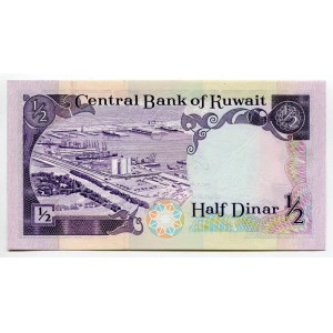 Kuwait 1/2 Dinar 1980 (ND)