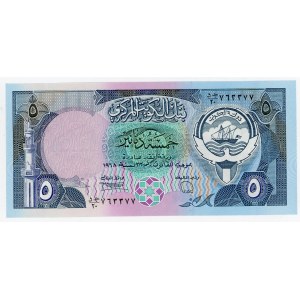 Kuwait 5 Dinars 1980 - 1991 (ND)