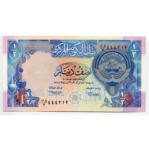 Kuwait 1/2 Dinar 1991 (ND)