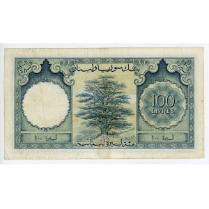 Lebanon 100 Livres 1963 Fancy Number