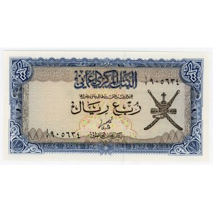Oman 1/4 Rial 1977 (ND)