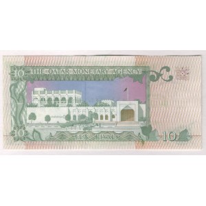 Qatar 10 Rials 1980 (ND)