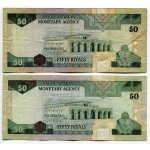 Saudi Arabia 2 x 50 Riyals 1984