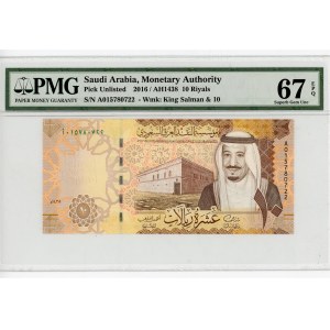 Saudi Arabia 10 Riyals 2016 AH 1438 PMG 67EPQ