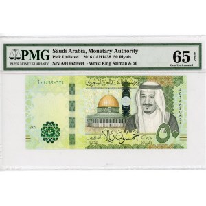 Saudi Arabia 50 Riyals 2016 AH 1438 PMG 65EPQ