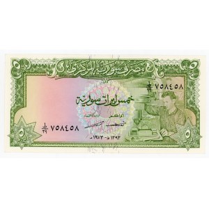 Syria 5 Pounds 1973 AH 1393