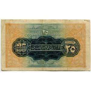 Egypt 25 Piastres 1940 - 1944 (ND)