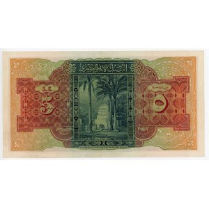 Egypt 5 Pounds 1945