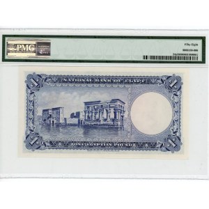 Egypt 1 Pound 1950 PMG 58