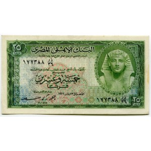 Egypt 25 Piastres 1956