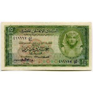Egypt 25 Piastres 1957 Fancy Number