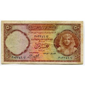 Egypt 50 Piastres 1952