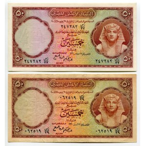 Egypt 2 x 50 Piastres 1960