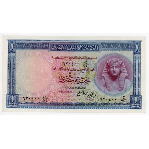 Egypt 1 Pound 1960