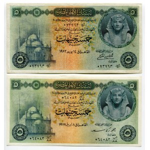 Egypt 2 x 5 Pounds 1952 - 1955