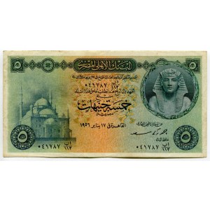 Egypt 5 Pounds 1956