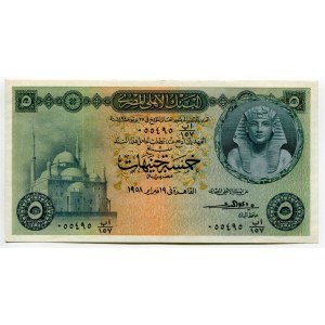 Egypt 5 Pounds 1958