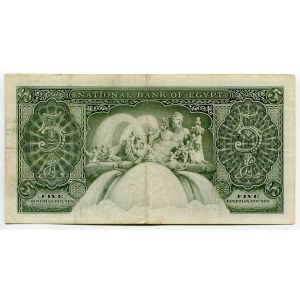 Egypt 5 Pounds 1959
