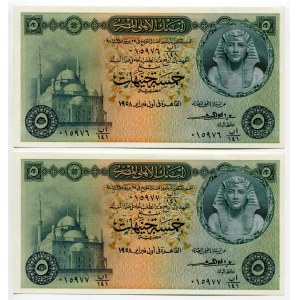 Egypt 2 x 5 Pounds 1957 With Consecutive Numbers
