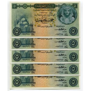 Egypt 5 x 5 Pounds 1957 With Consecutive Numbers