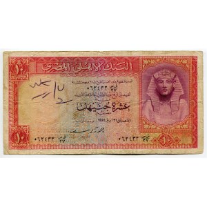 Egypt 10 Pounds 1955