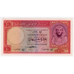 Egypt 10 Pounds 1958