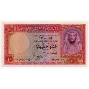 Egypt 10 Pounds 1960