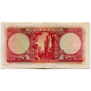 Egypt 10 Pounds 1960 Low Number