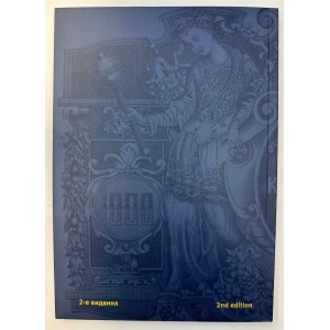 Ukraine Ukranian Paper Money 1917-2017 2nd Edition (Ukrainian & English Language) 2017