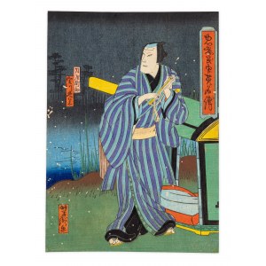 Ichiyosai Yoshitaki (1841-1899, tätig in Osaka), Kosho, Hafenwächter von Osaka, um 1880