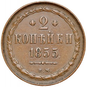 Rosja, Mikołaj I 1825-1855, 2 kopiejki 1855 BM, Warszawa.