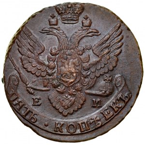 Russia, Catherine II 1763-1796, 5 kopecks 1788 EM, Ekaterinburg.
