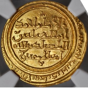 Islam, Ayyubid, Dinar AH604, al-Iskanderiya, al-Adil Abu Bakr AH 596-615.