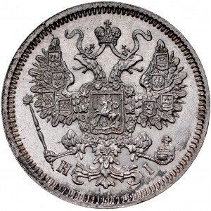 Russia, Alexander II 1855-1881, 15 kopecks 1866 H-I, St. Petersburg, RR.